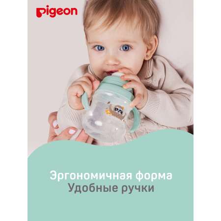 Поильник Pigeon 200 мл
