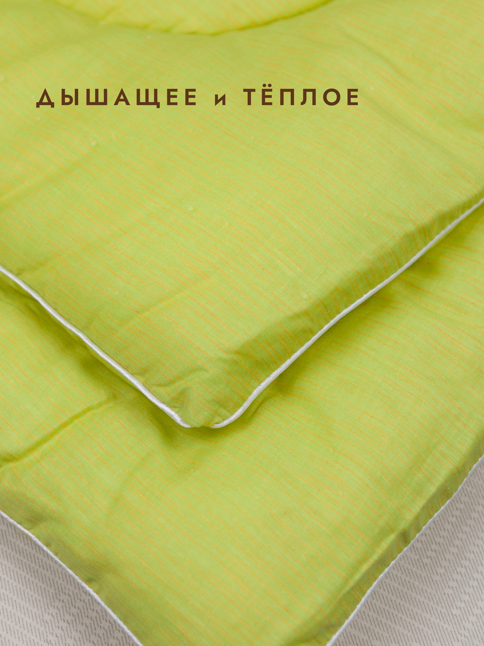Одеяло Wellness Соната хлопок 140 x 205 см - фото 3
