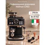 Кофемашина рожковая HALMAN CFE3