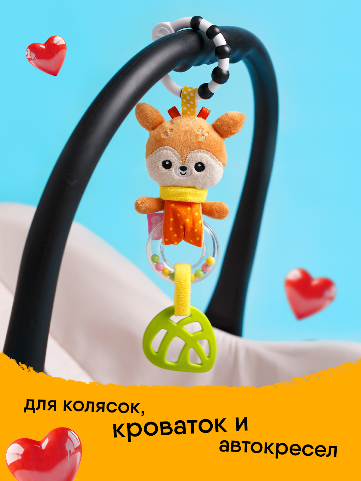 Игрушка Мякиши подвеска Оленёнок Бемби - фото 4