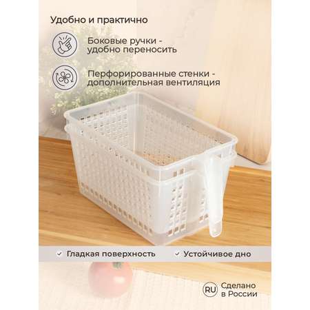 Комплект корзинок Phibo универсальных с ручкой 280х160х120 мм 2шт бесцветный