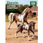 Игровой набор DARWIN Лошади 2шт