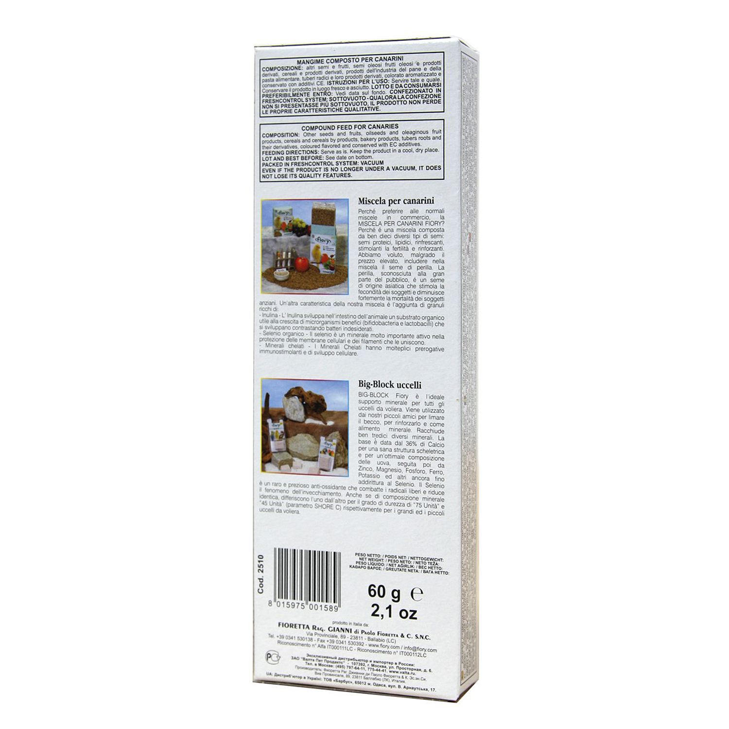 Лакомство для канареек Fiory Sticks Палочки с медом 30г 2 шт - фото 4
