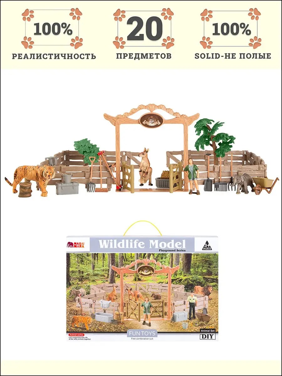Игровой набор Masai Mara Ферма - фото 1