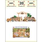Игровой набор Masai Mara Ферма