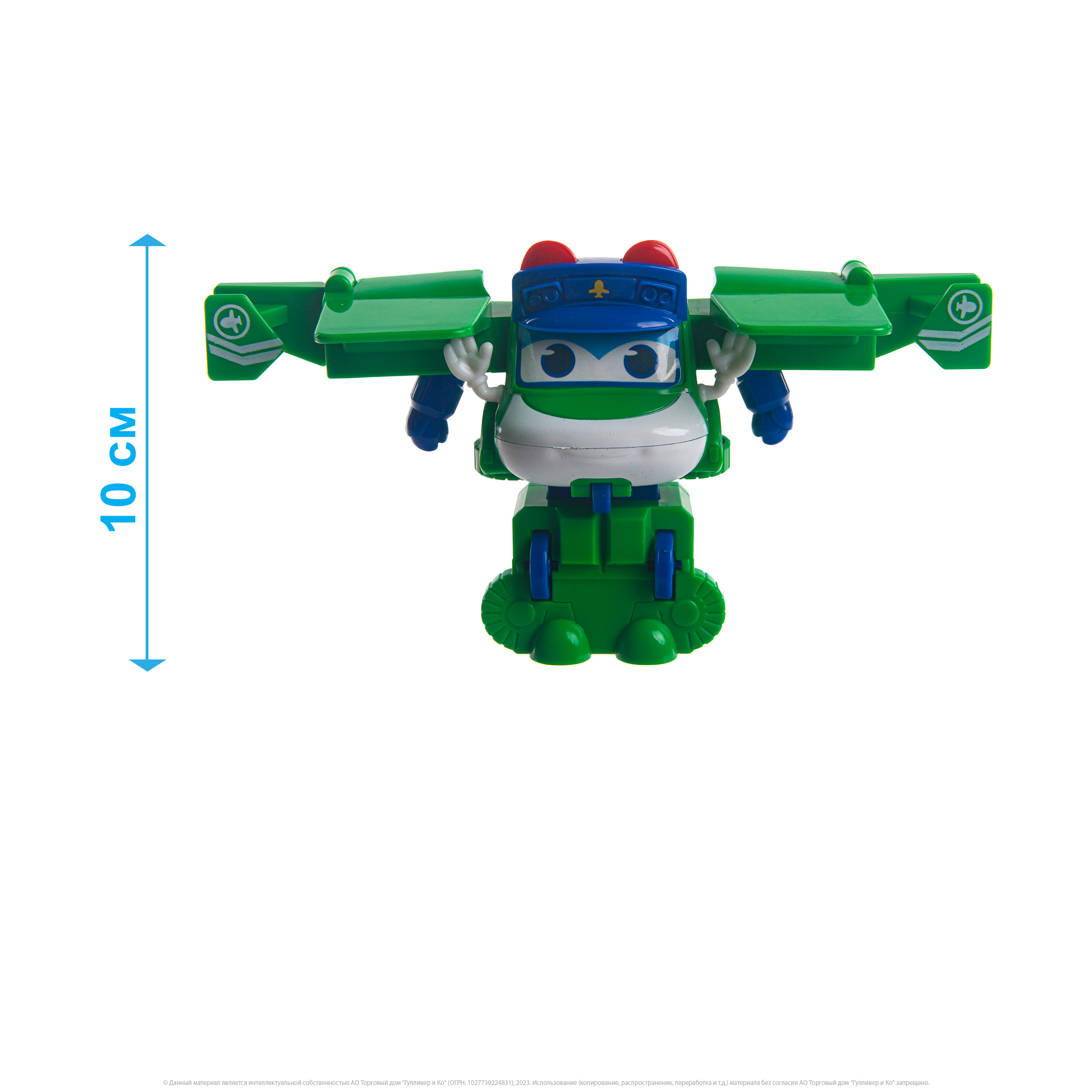 Фигурка GoGo Bus Самолет - фото 4