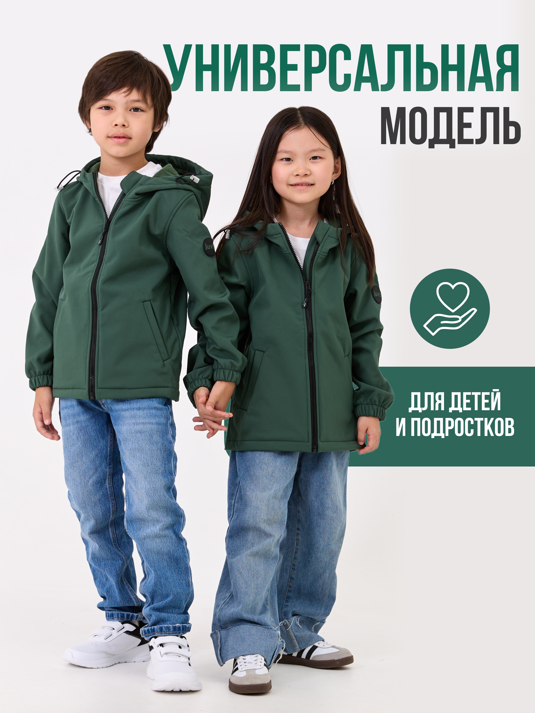 Ветровка JUVIS 5027сш авокадо - фото 11