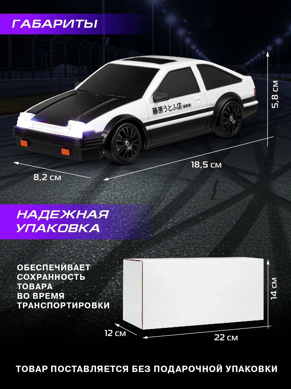 Автомобиль РУ AUTODRIVE для дрифта 1:24 - фото 8