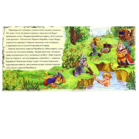 Книга FunTun Кот в сапогах