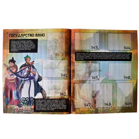Альбом Panini One Piece