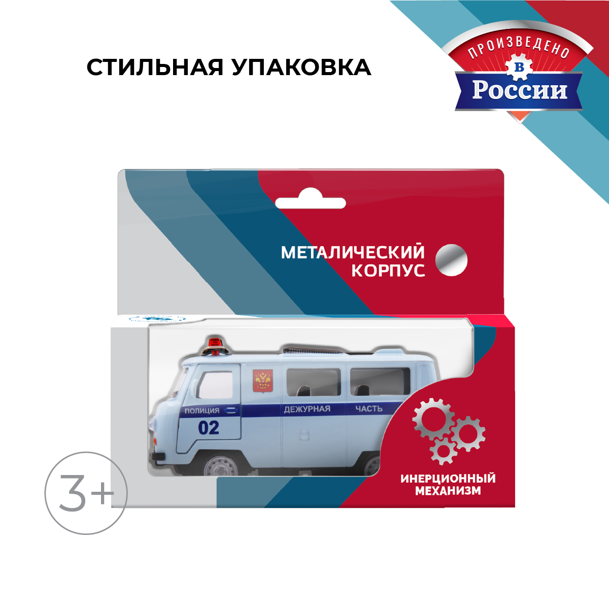 Полицейская машина . УАЗ УАЗ/UAZ 1:34 в ассортименте 39324 - фото 4