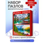 Пазл Рыжий кот классический