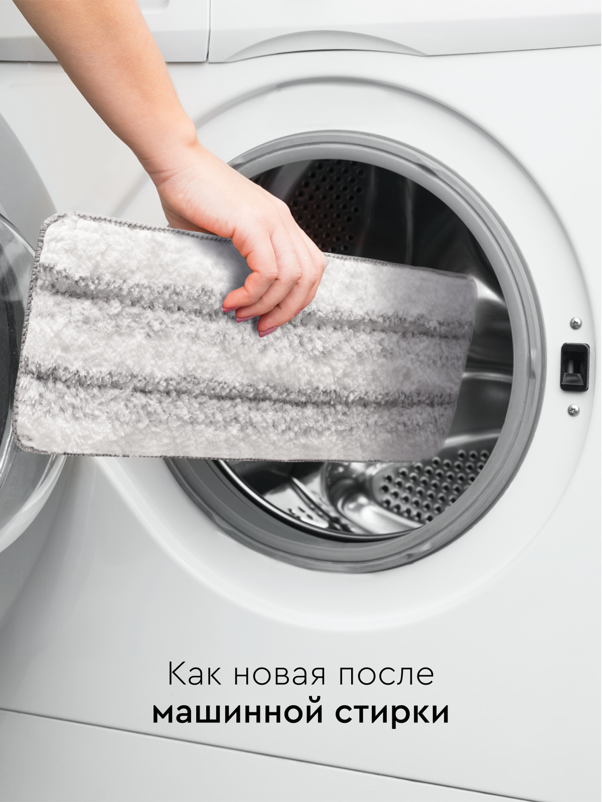 Насадка для швабры Hauswell Smart Mop 4 шт - фото 5