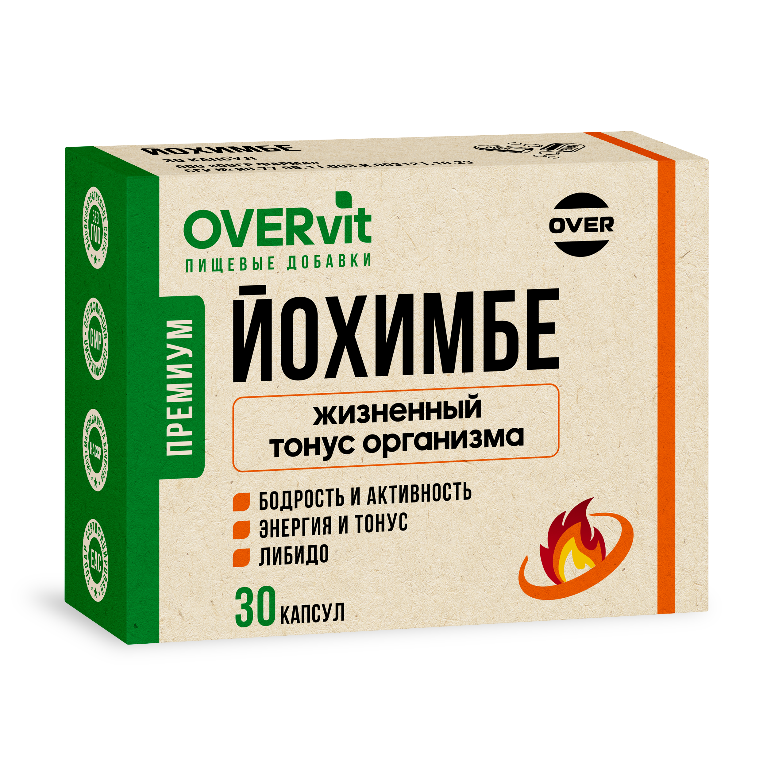 Йохимбе OVER Витамины для мужчин для мужской энергии для потенции энергии и либидо 30 капсул - фото 3