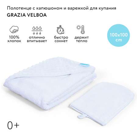 Набор для купания Nuovita Grazia махровый Белый NUO_DPOL_1601