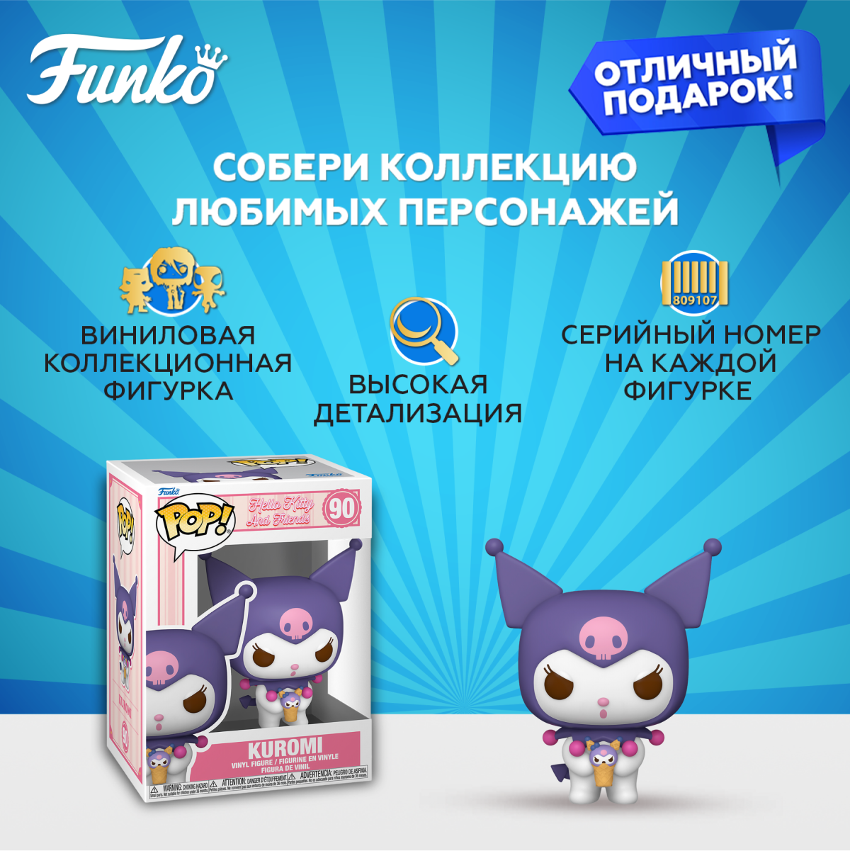 Фигурка Funko - фото 2