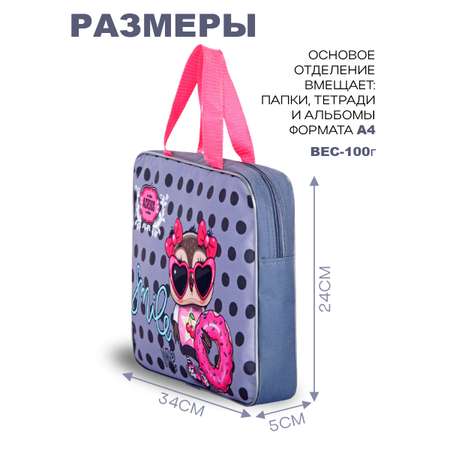 Папка для труда ACROSS
