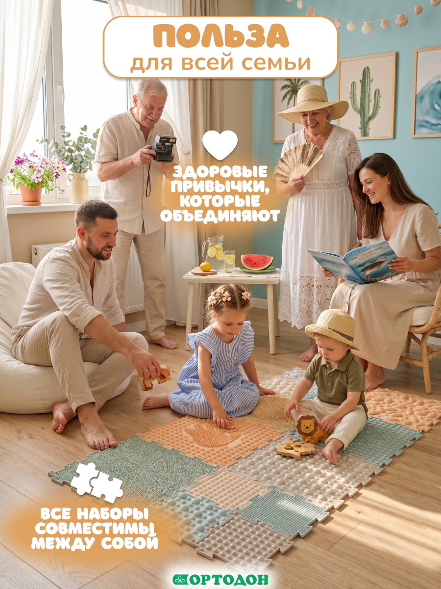 Коврик-пазл Ортодон массажный развивающий детский 26 x 200 см - фото 12