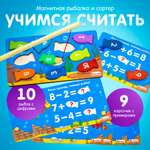 Игрушка Alatoys сортер Монтессори