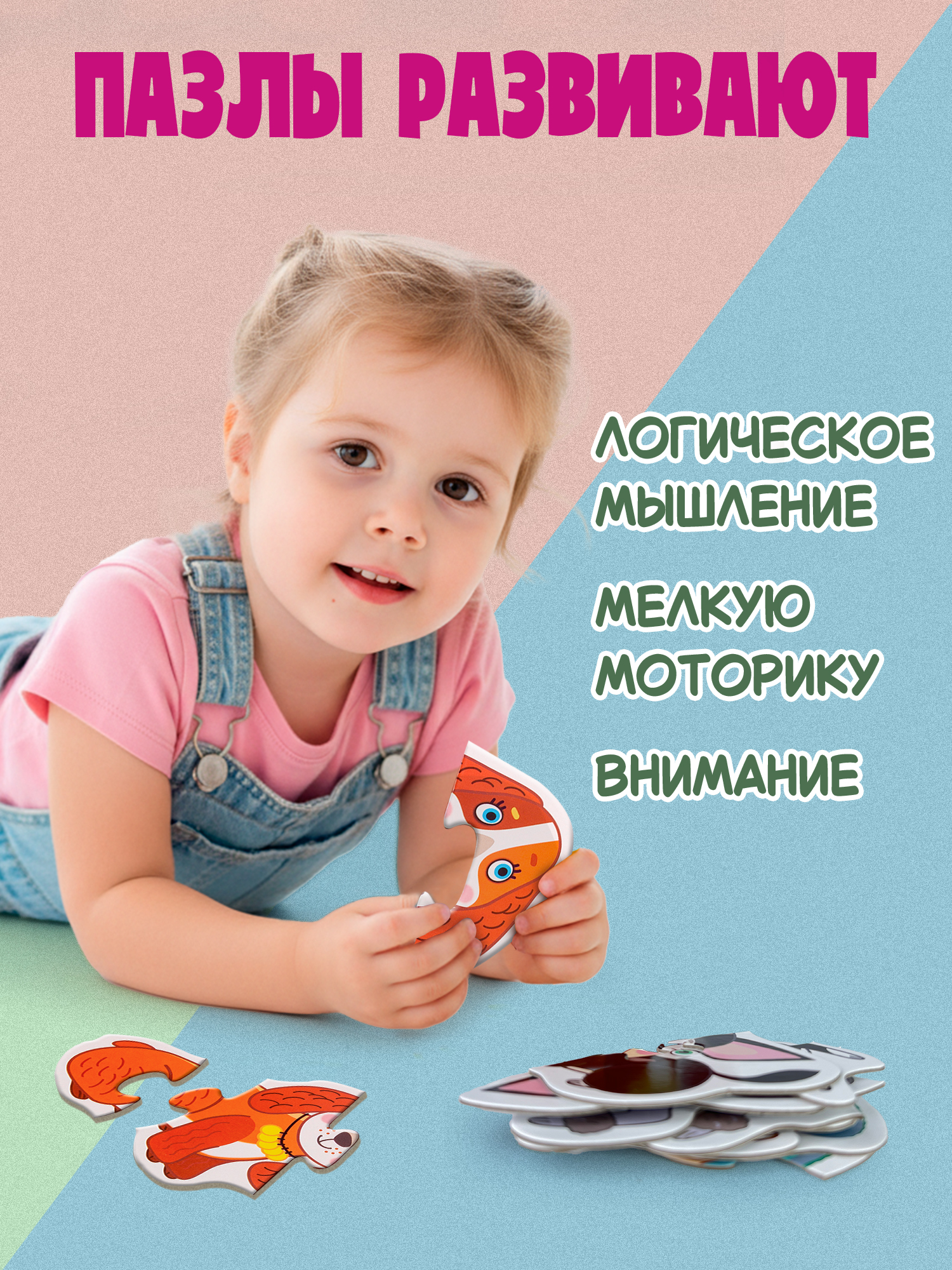 Пазл Дрофа-Медиа классический - фото 5