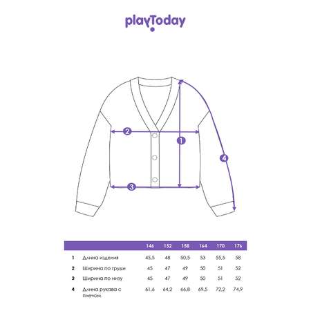 Кардиган PlayToday
