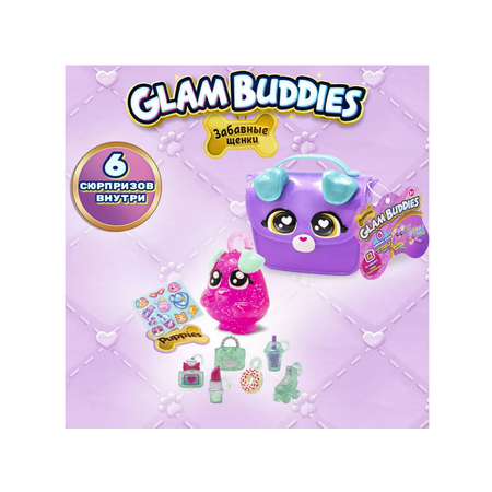 Мягкая игрушка GLAM BUDDIES