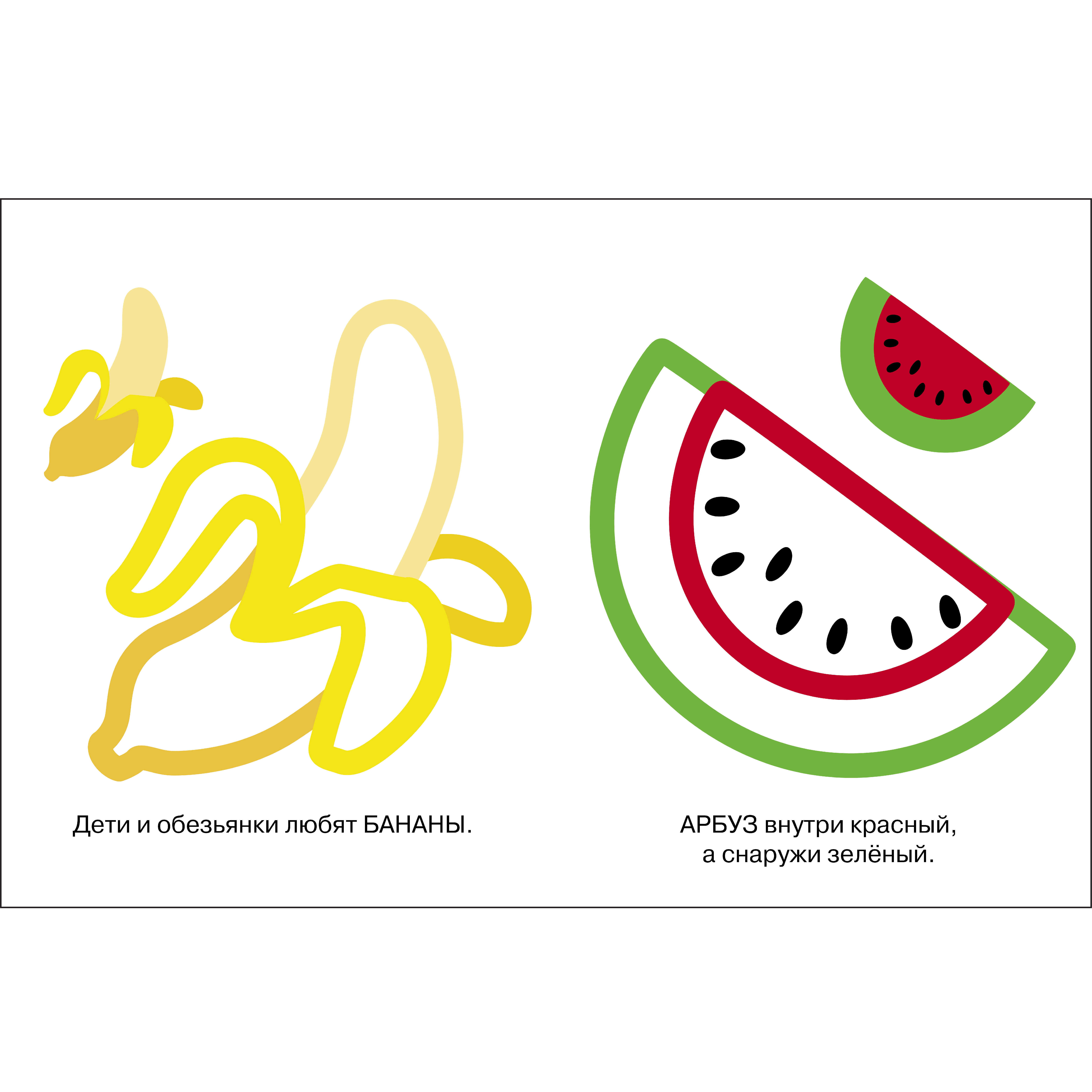 Комплект книг СТРЕКОЗА Развитие ребенка - фото 4