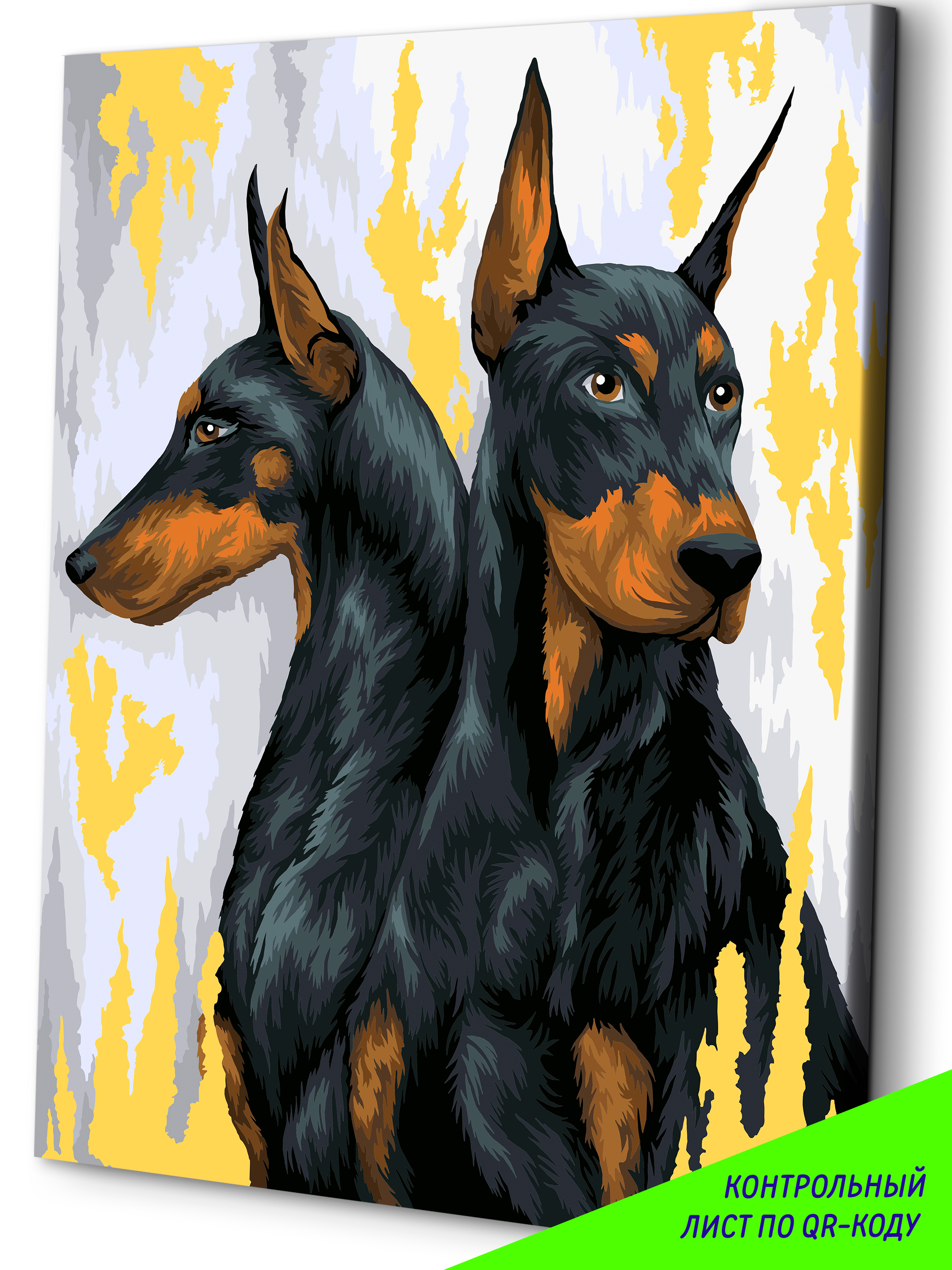 Картина по номерам Это просто шедевр - фото 1