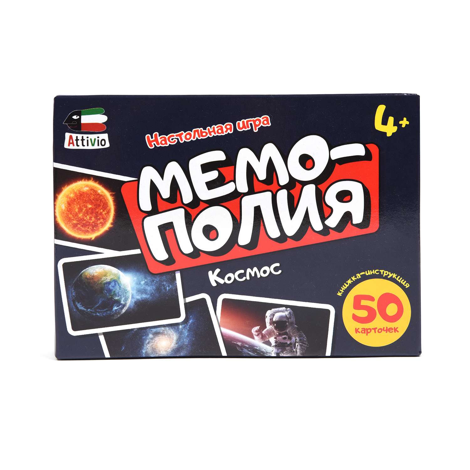 Настольная игра Attivio Мемополия Космос - фото 14