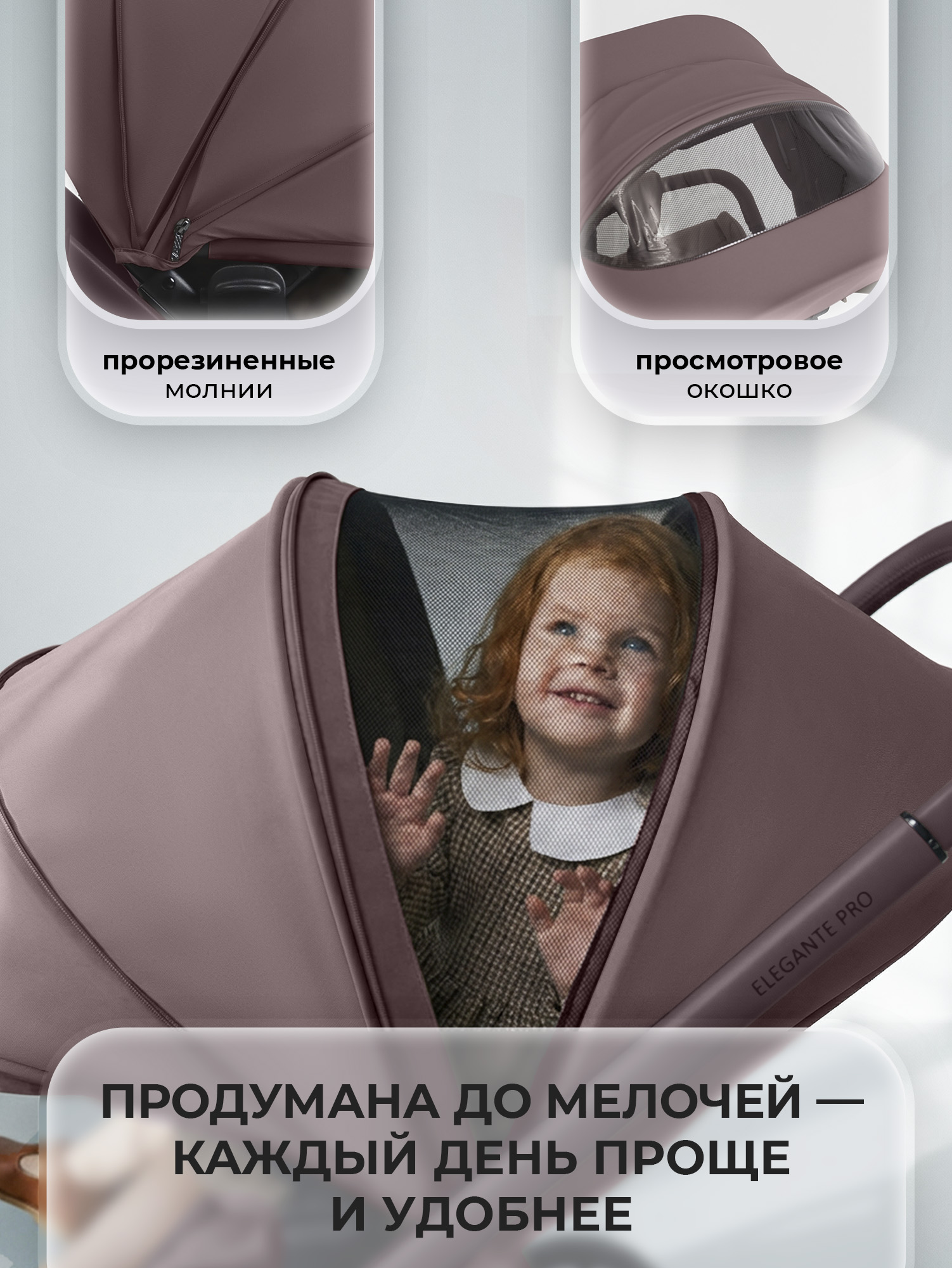 Коляска 2в1 Sweet Baby SBL Elegante Pro Mokka коричневый - фото 10