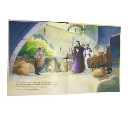Книга FunTun Румпельштильцхен