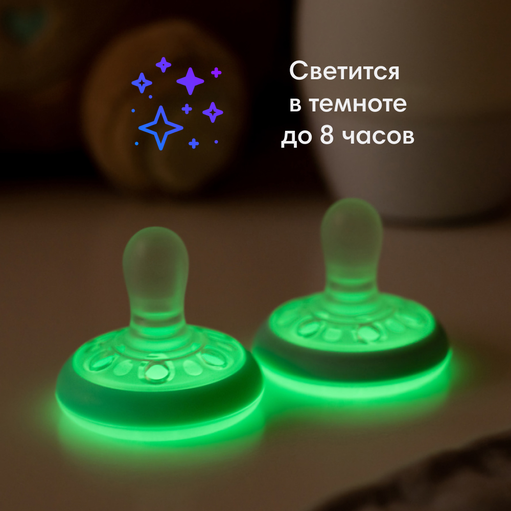 Пустышка Tommee tippee силикон анатомическая от 0 мес. 2 шт. - фото 4