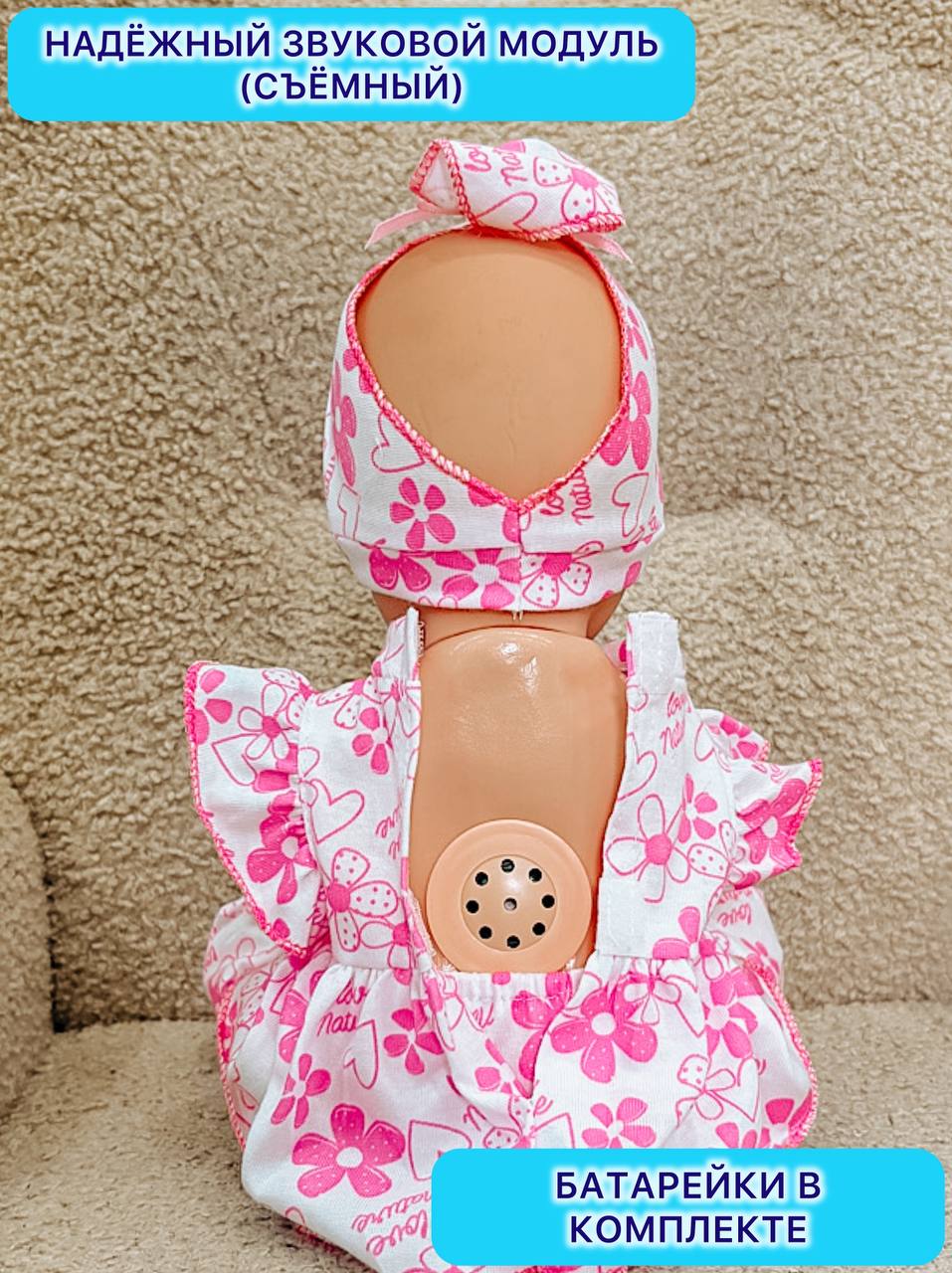 Кукла пупс СТРАНА КУКОЛ говорящая большая высота 35 см 15-С-4 - фото 5