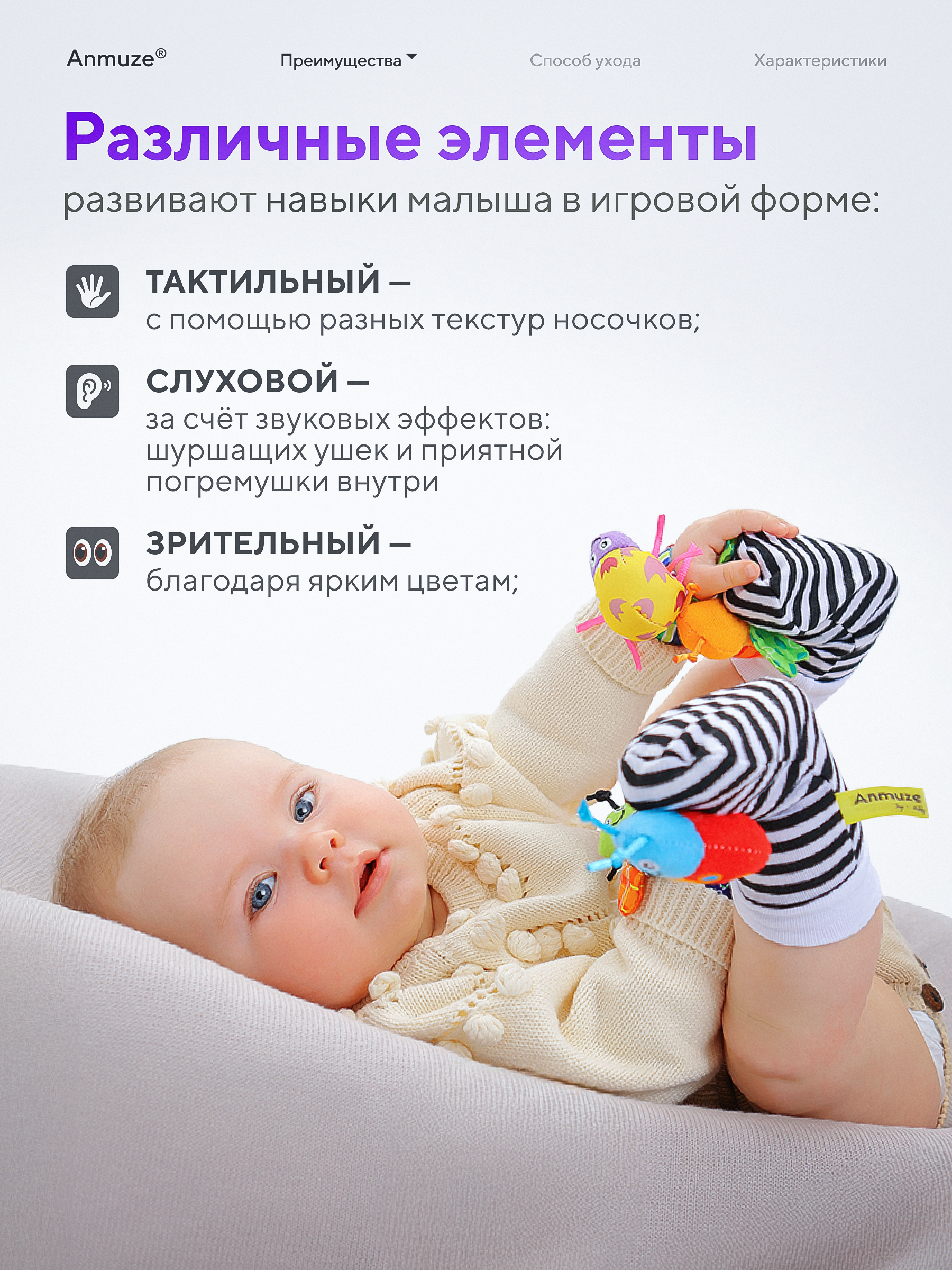 Игрушка Anmuze погремушка Обезьяны - фото 3