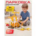 Парковка AUTODRIVE с катапультой