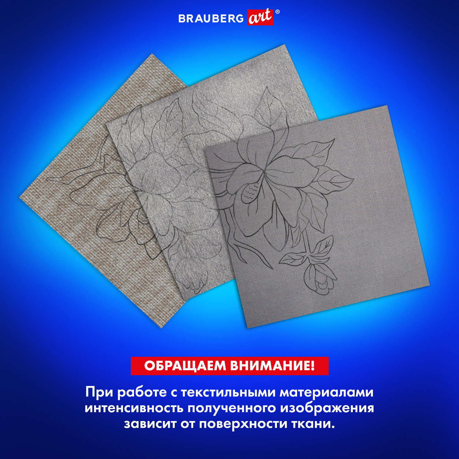 Калька Brauberg 50 лист. - фото 5