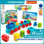 Настольная игра Bondibon логическая ПОЕЗД СОРТЕР