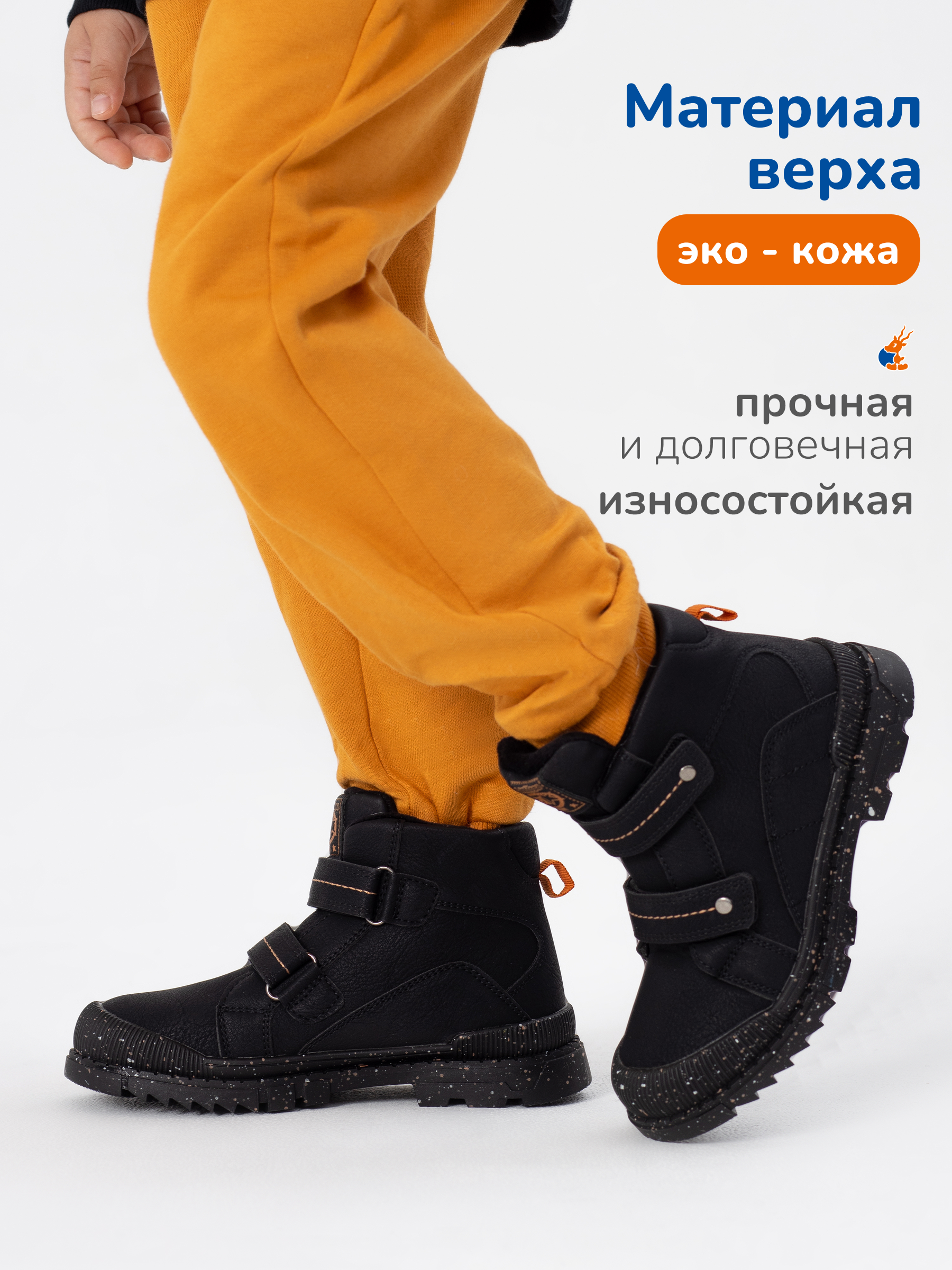 Ботинки Antilopa AL 15430 - фото 2