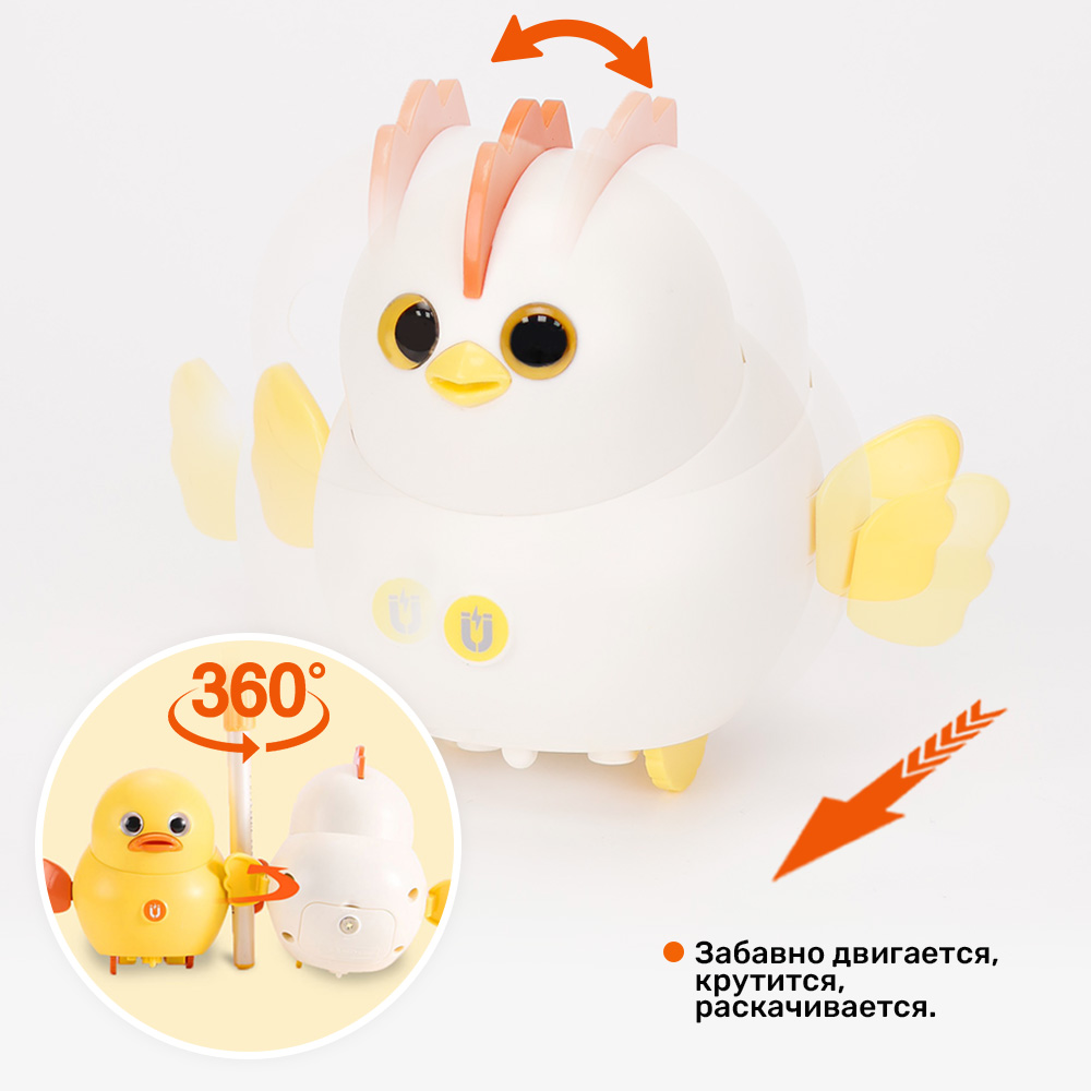 Игрушка TIPTOPOLIS Птенец белый - фото 3