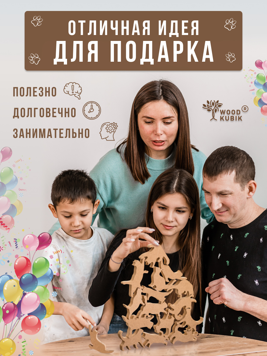 Настольная игра Wood Kubik Башня-балансир Кошки акробаты - фото 19