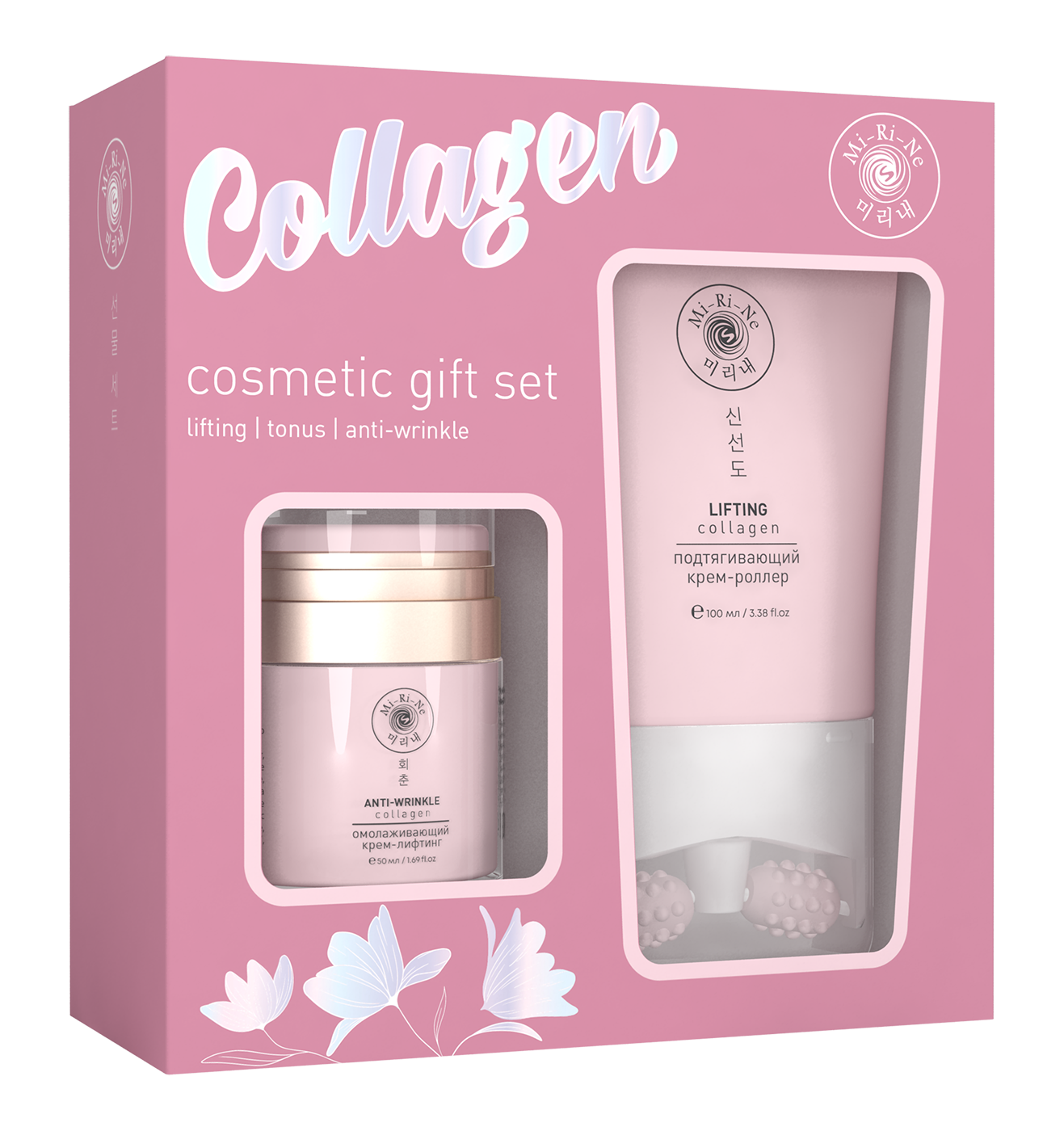 Набор средств Mi-Ri-Ne лифтинг-эффектом 150 мл - фото 1