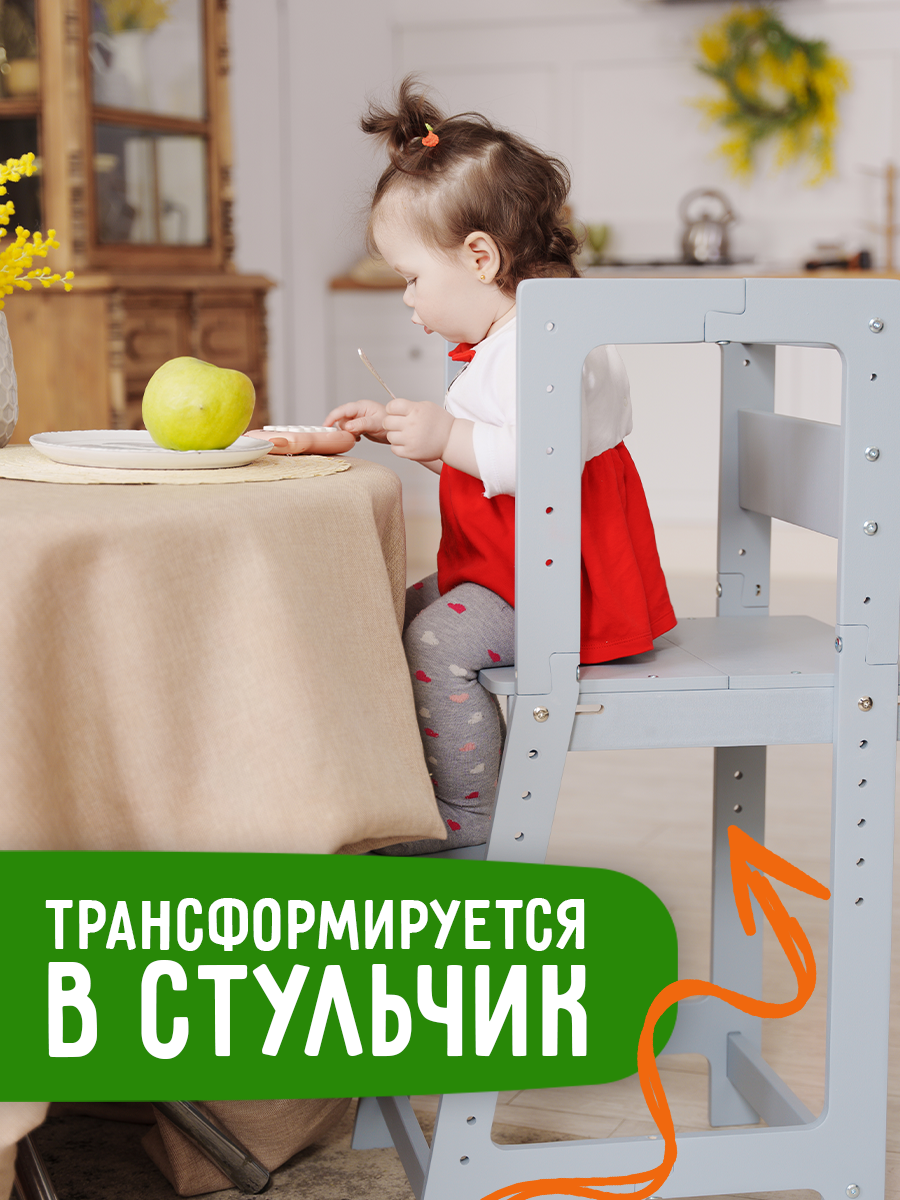 Стульчик для кормления BUBAKA серый - фото 4