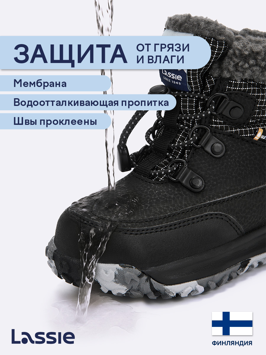 Ботинки Lassie 71405405-9990 - фото 4