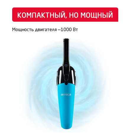 Вертикальный пылесос ARNICA Merlin Pro голубой