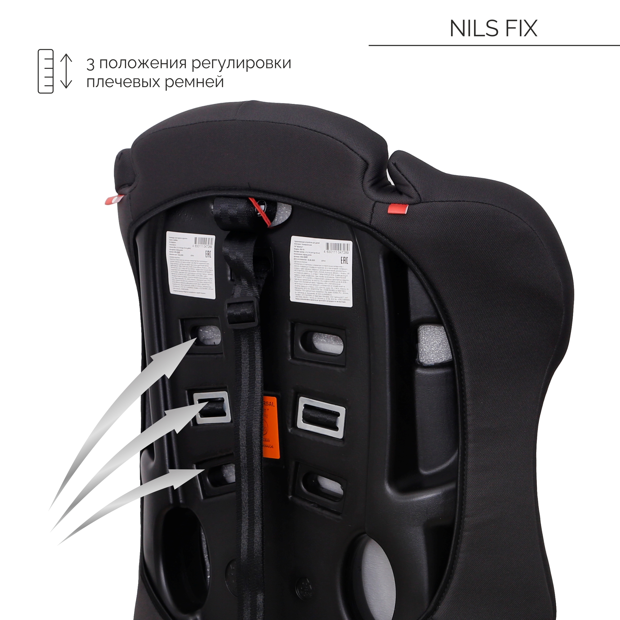 Автокресло Babyton Nils FIX I/II/III clay grey Isofix 1/2/3 (9-36 кг) - фото 6