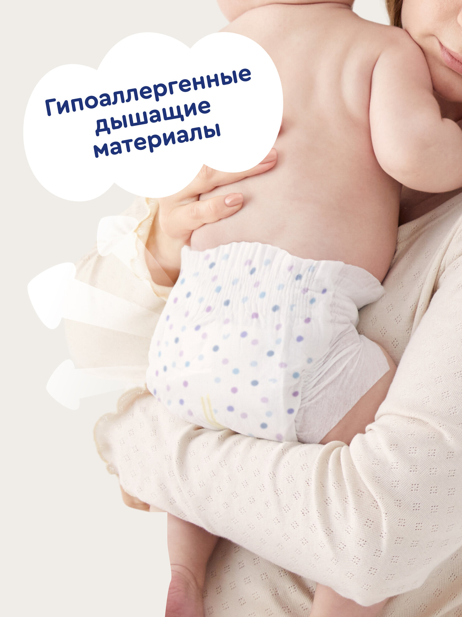 Подгузники Junion ультратонкие NB (3-8 кг) 72 шт. - фото 3