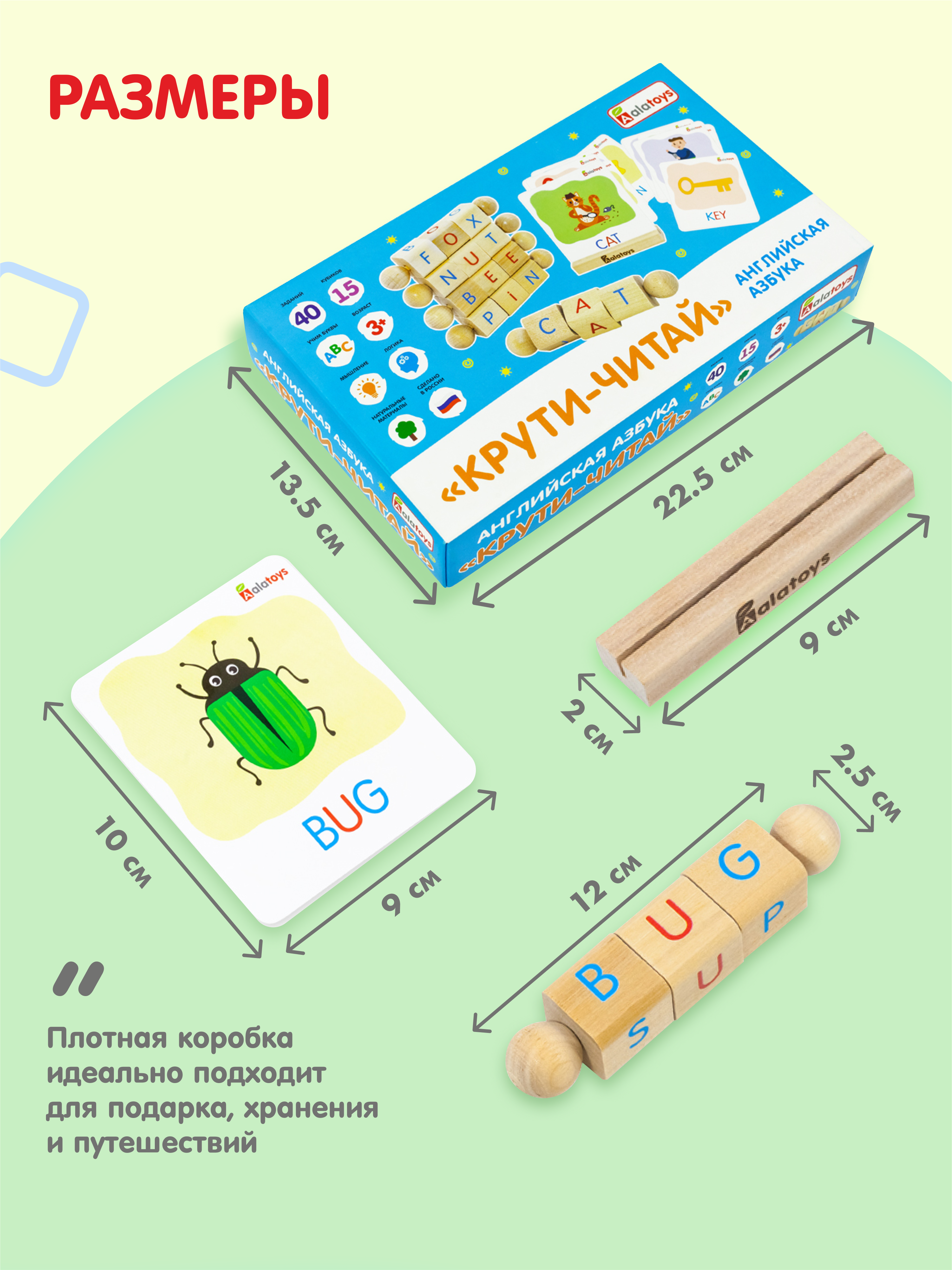 Настольная игра Alatoys Азбука на английском в ассортименте - фото 3