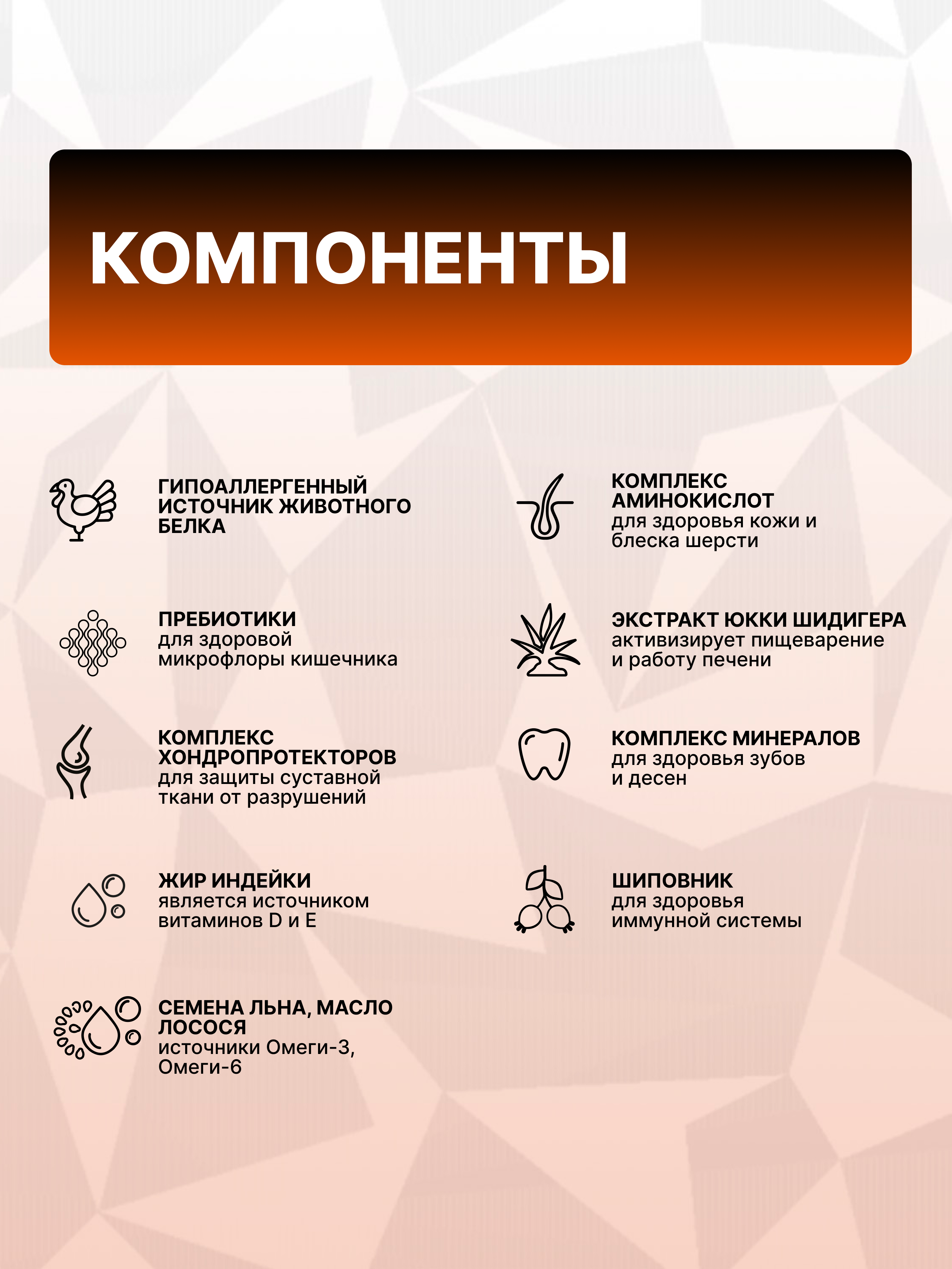 Сухой корм для собак крупных пород GRAND PRIX, ГОСТ гипоаллергенный с индейкой, 12 кг - фото 5