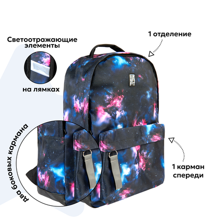 Рюкзак Erhaft Вселенная