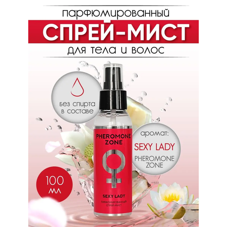 Лосьон LIV DELANO 100 мл